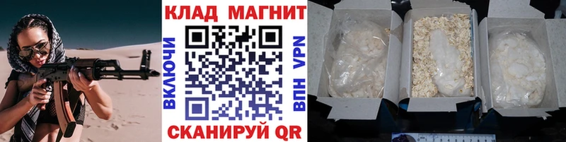 Где купить наркотики Киселёвск A PVP блэк спрут онион ГАШИШ Мефедрон