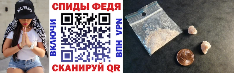 купить наркоту  Киселёвск  АМФЕТАМИН Premium 