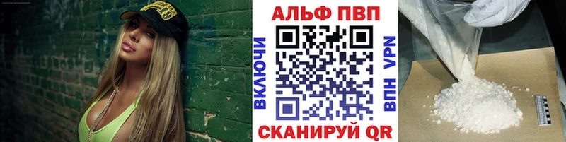 MEGA онион  продажа наркотиков  Киселёвск  APVP СК 