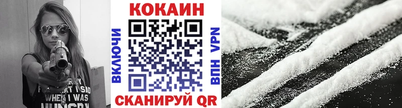 Кокаин Эквадор Киселёвск