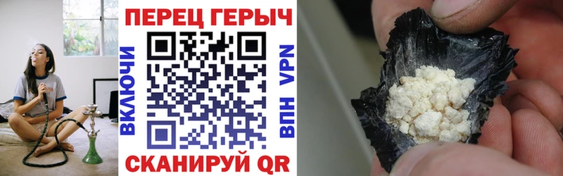 ОМГ ОМГ как войти  Киселёвск  Героин афганец 