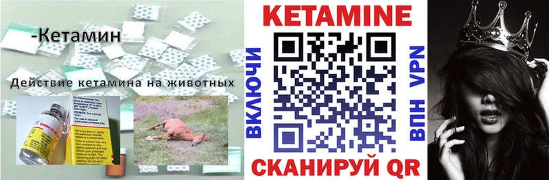 магазин    блэк спрут ONION  Кетамин VHQ  Киселёвск 