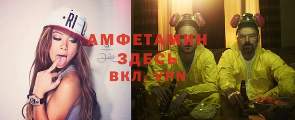 герыч Заволжье