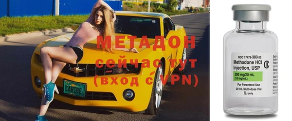 дурь Заволжск