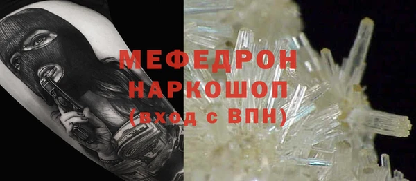 кокаин премиум Осинники