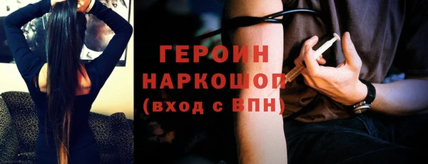 герыч Заволжье