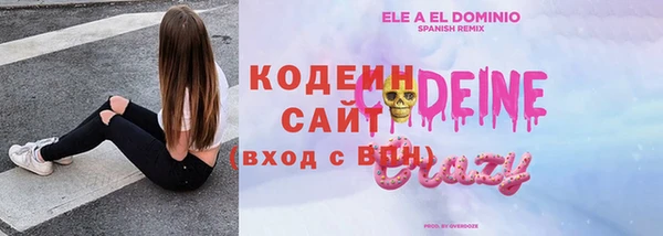 дурь Заволжск