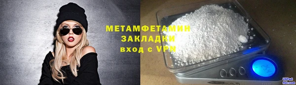 герыч Заволжье