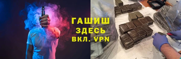 марихуана Заводоуковск