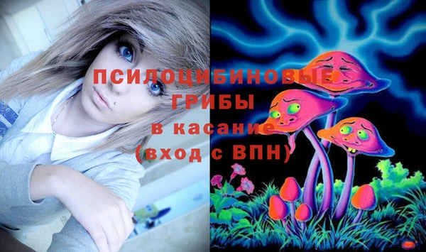 гашишное масло Осташков