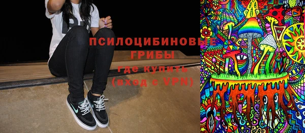 герыч Заволжье