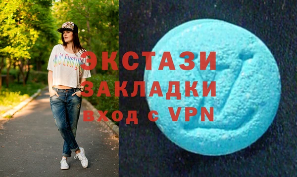 гашишное масло Осташков
