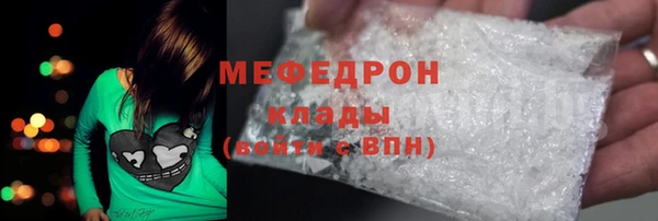 кокаин перу Верхнеуральск