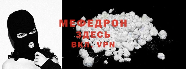 MDMA Premium VHQ Верхний Тагил