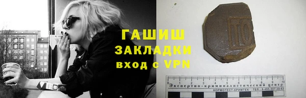 дурь Заволжск
