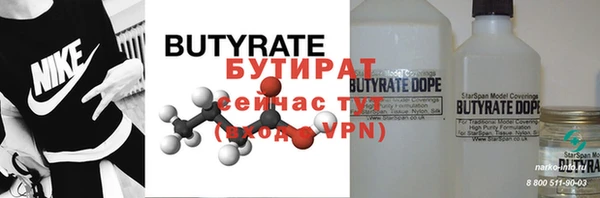 гашишное масло Осташков