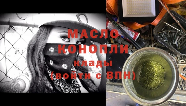 гашишное масло Осташков