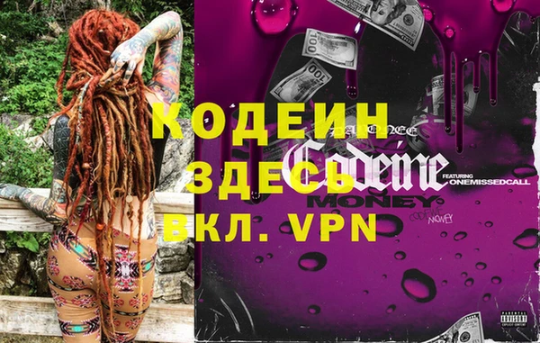 герыч Заволжье