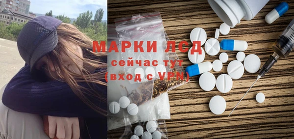 кокаин премиум Осинники
