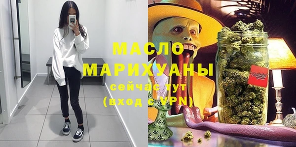 марихуана Заводоуковск
