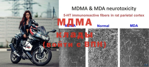 марихуана Заводоуковск