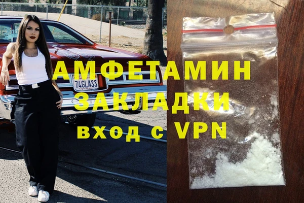дурь Заволжск