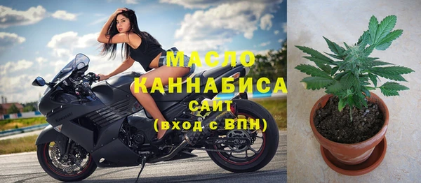 марихуана Заводоуковск