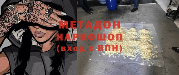 кокаин премиум Осинники