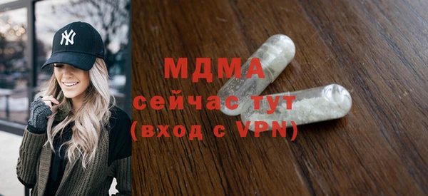 дурь Заволжск