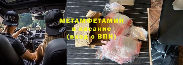 дурь Заволжск