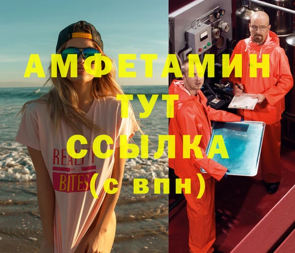 кокаин премиум Осинники
