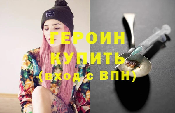 герыч Заволжье