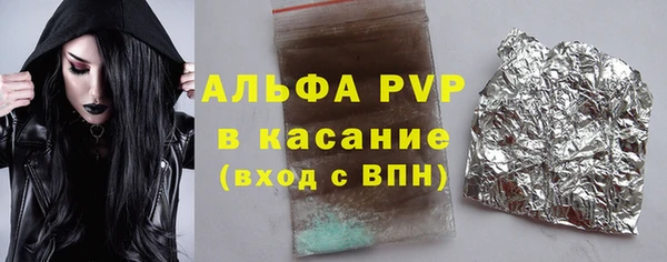 дурь Заволжск