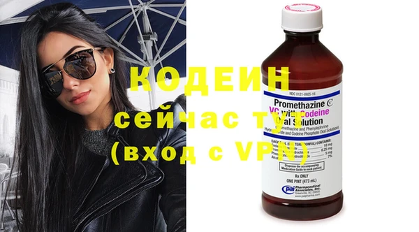 кокаин премиум Осинники