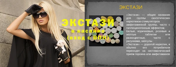 марихуана Заводоуковск