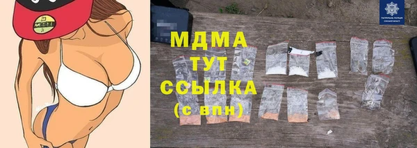 марихуана Заводоуковск
