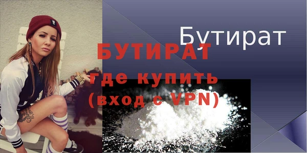 марихуана Заводоуковск