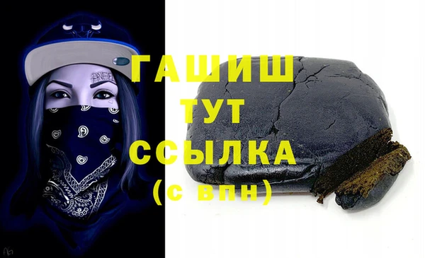дурь Заволжск