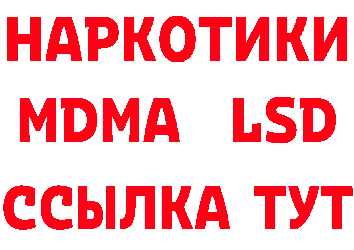 Метамфетамин Декстрометамфетамин 99.9% tor площадка omg Киселёвск