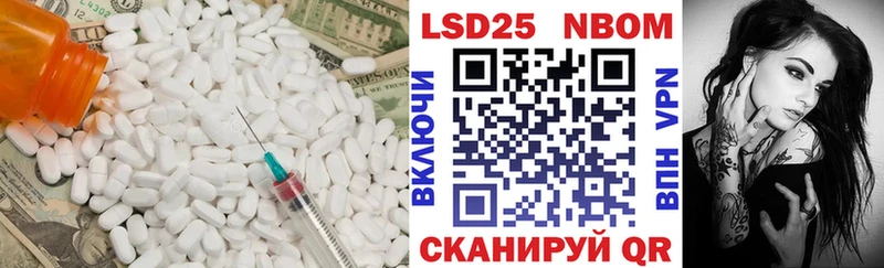 LSD-25 экстази кислота  купить наркотик  Киселёвск 