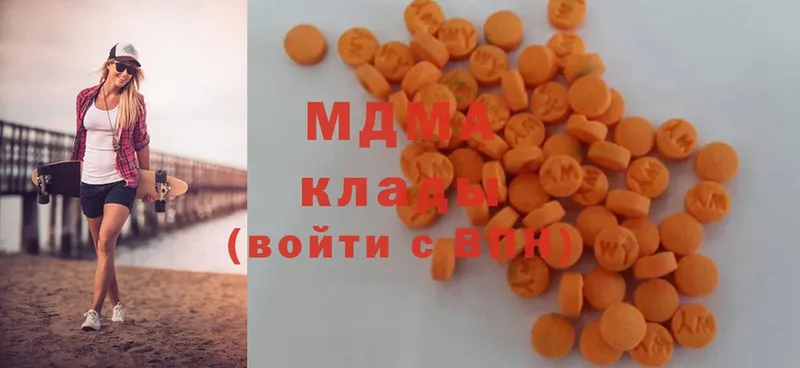 МДМА молли  купить закладку  Киселёвск 