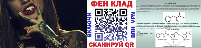 МЕТАМФЕТАМИН пудра  Киселёвск 